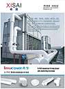 U-PVC管道及设备保温外护系统