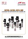 QDYA立式多级液下泵/机床专用液下泵/浸入式多级离心泵