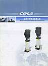 CDL型立式不锈钢多级离心泵