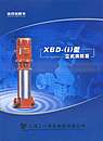 XBD—I型立式消防泵